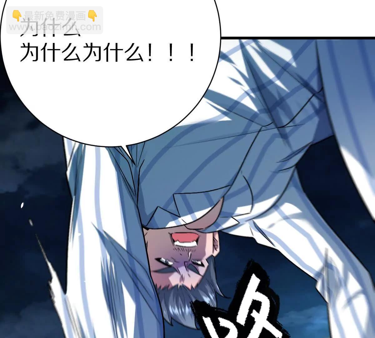 第129话：暗门(1/3)-第130话