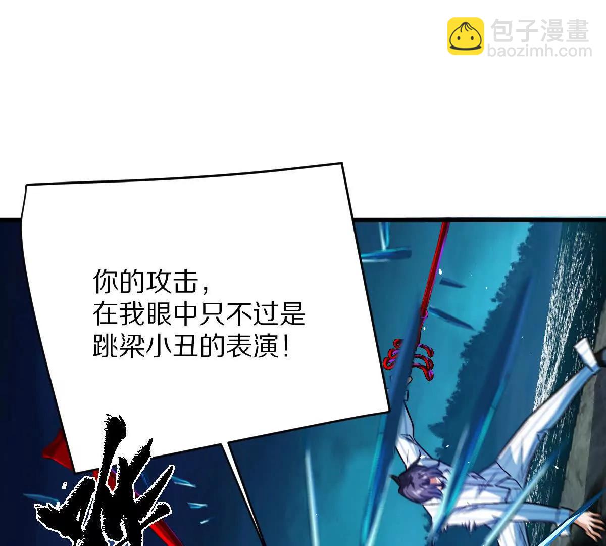 第131话：真正的幕后黑手(1/3)-第132话