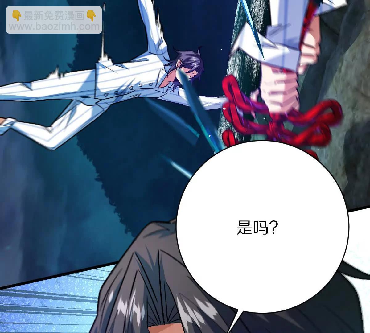 第131话：真正的幕后黑手(1/3)-第132话