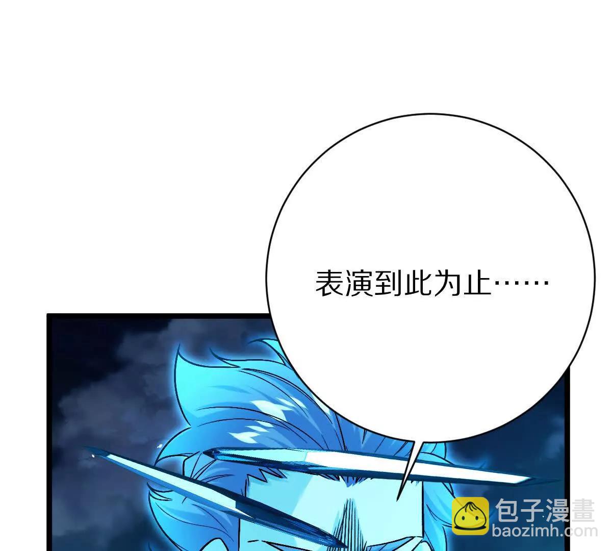 第131话：真正的幕后黑手(1/3)-第132话