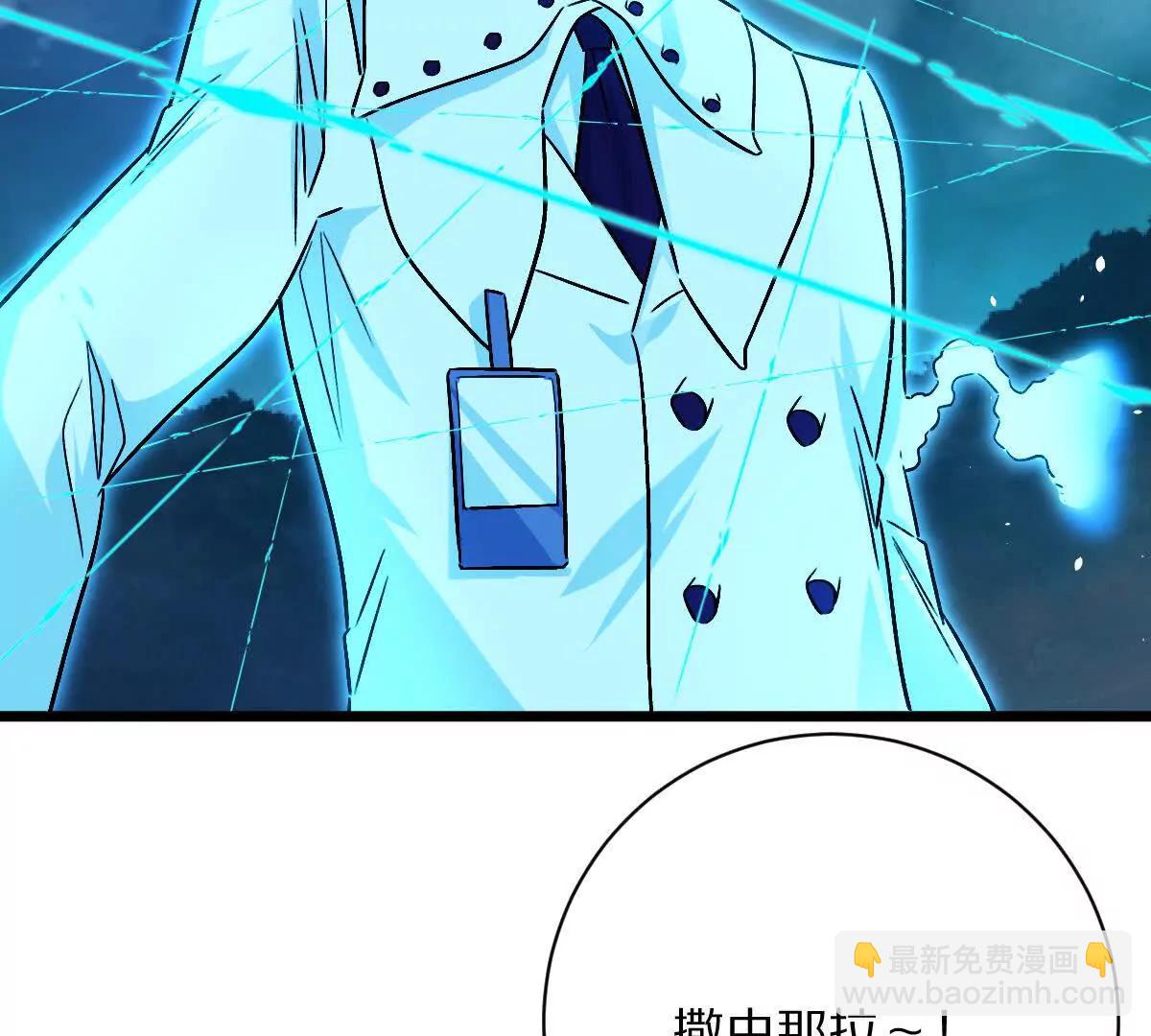 第131话：真正的幕后黑手(1/3)-第132话