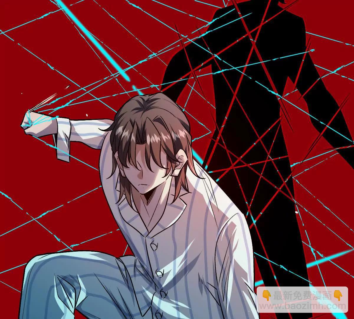 第131话：真正的幕后黑手(1/3)-第132话