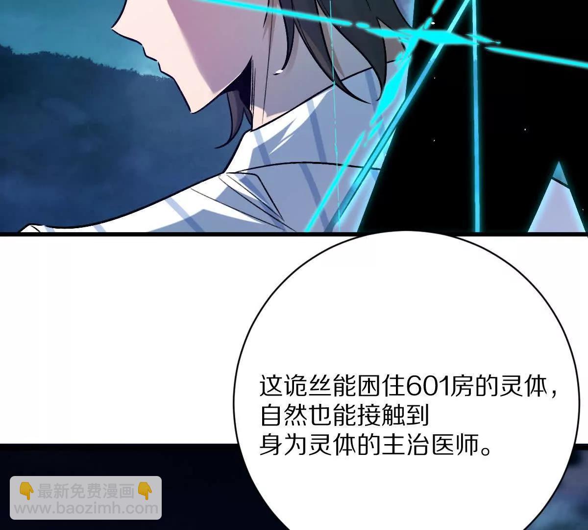 第131话：真正的幕后黑手(1/3)-第132话