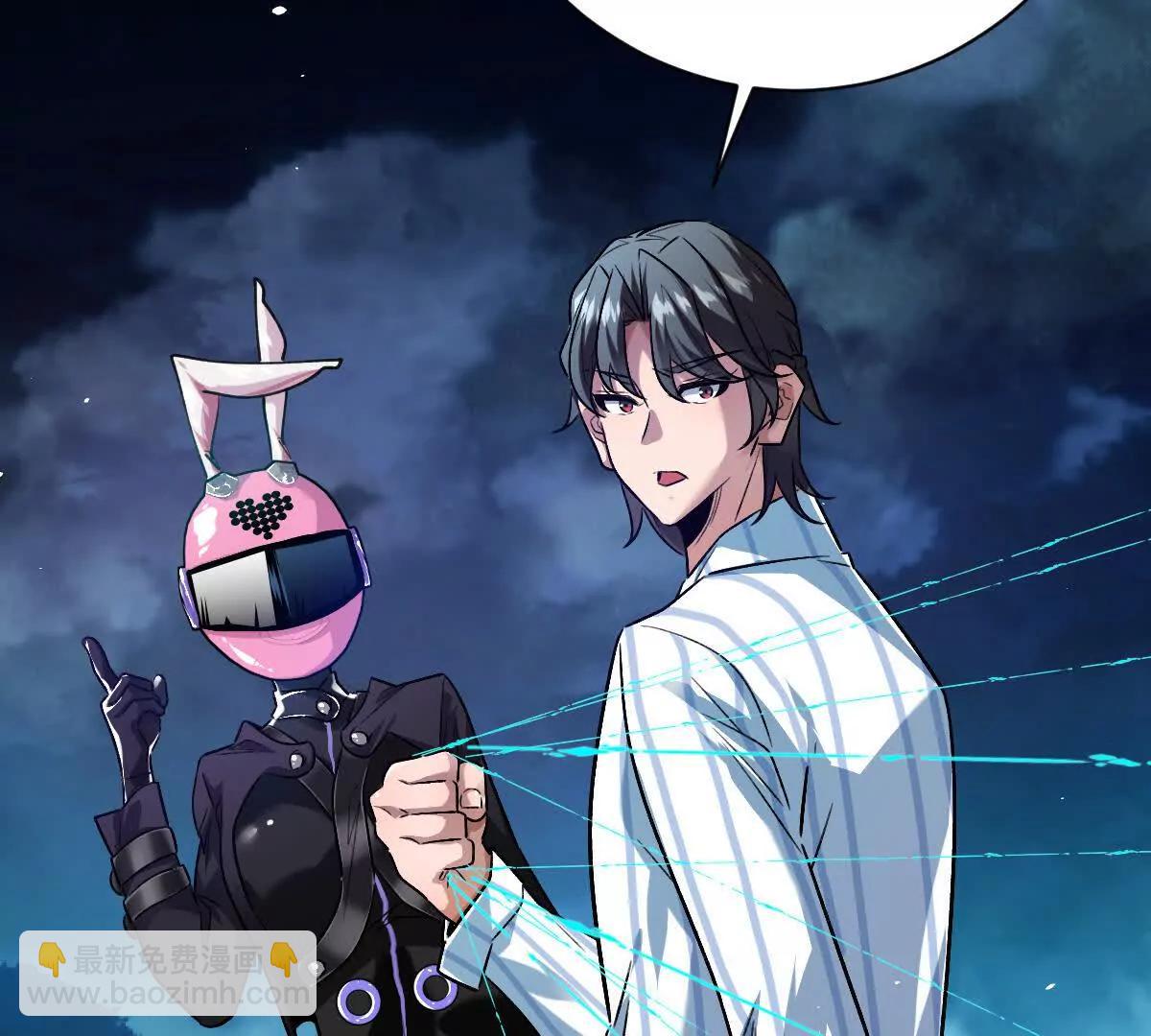 第131话：真正的幕后黑手(1/3)-第132话