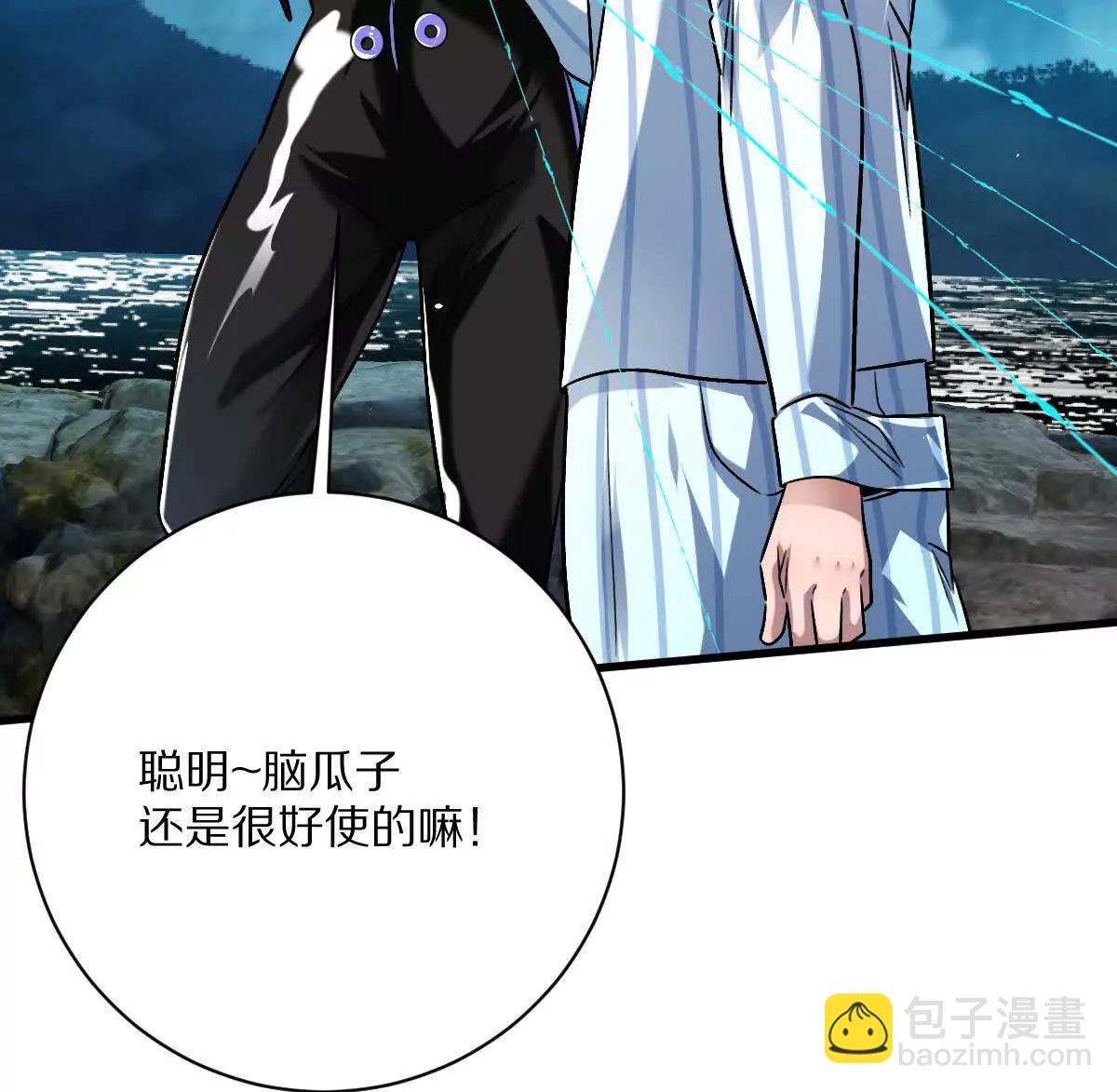 第131话：真正的幕后黑手(1/3)-第132话