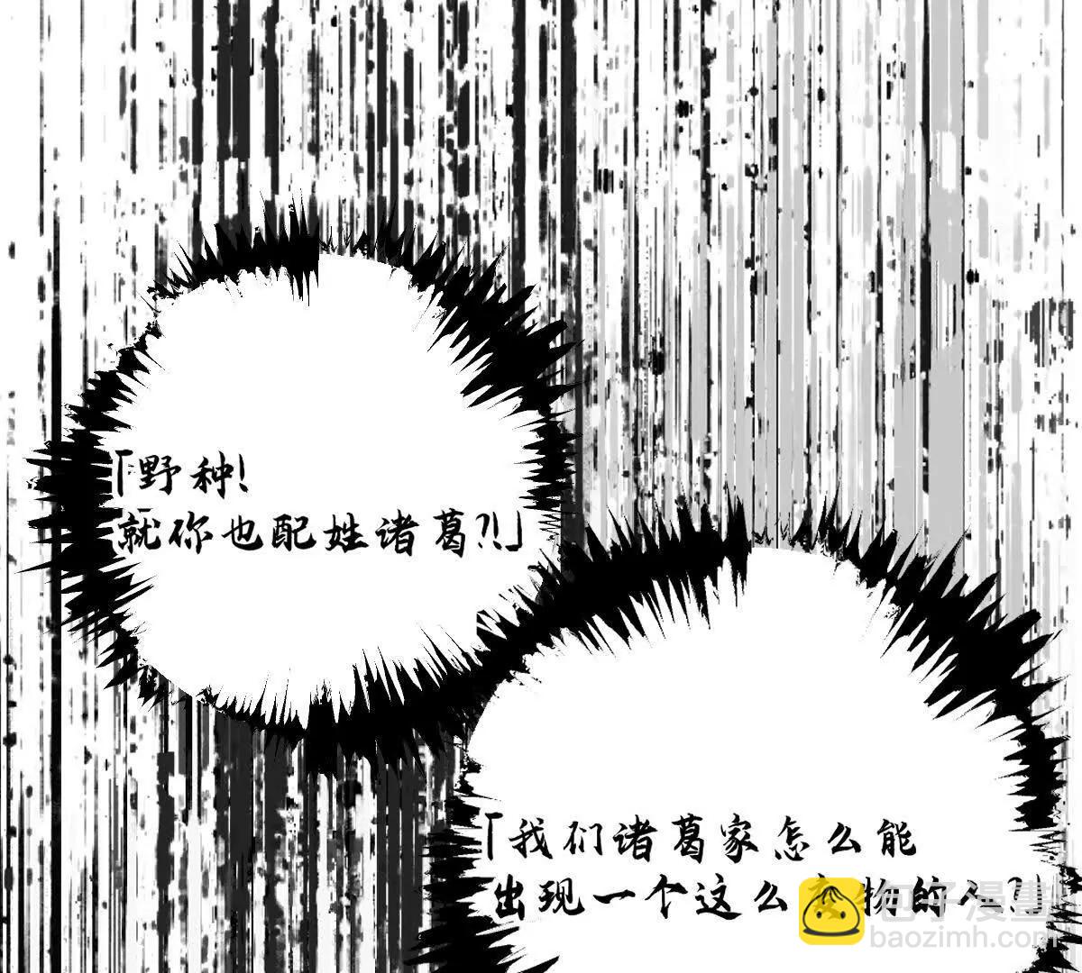 第131话：真正的幕后黑手(1/3)-第132话