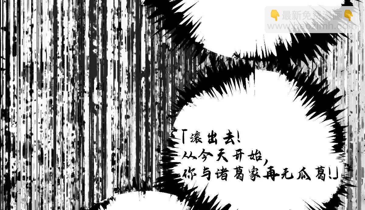 第131话：真正的幕后黑手(1/3)-第132话