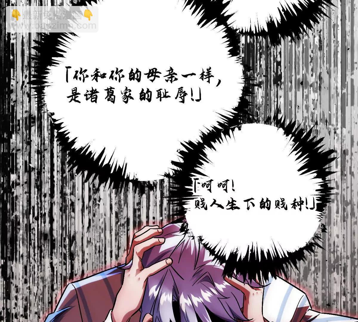 第131话：真正的幕后黑手(1/3)-第132话