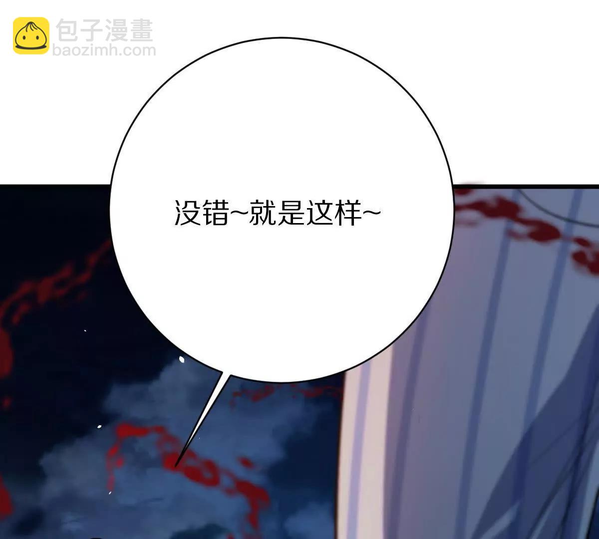 第131话：真正的幕后黑手(1/3)-第132话