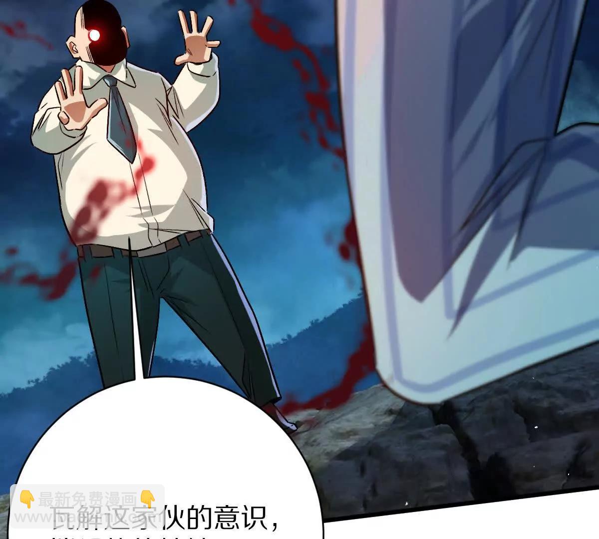 第131话：真正的幕后黑手(1/3)-第132话