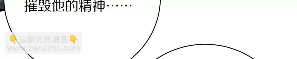 第131话：真正的幕后黑手(1/3)-第132话