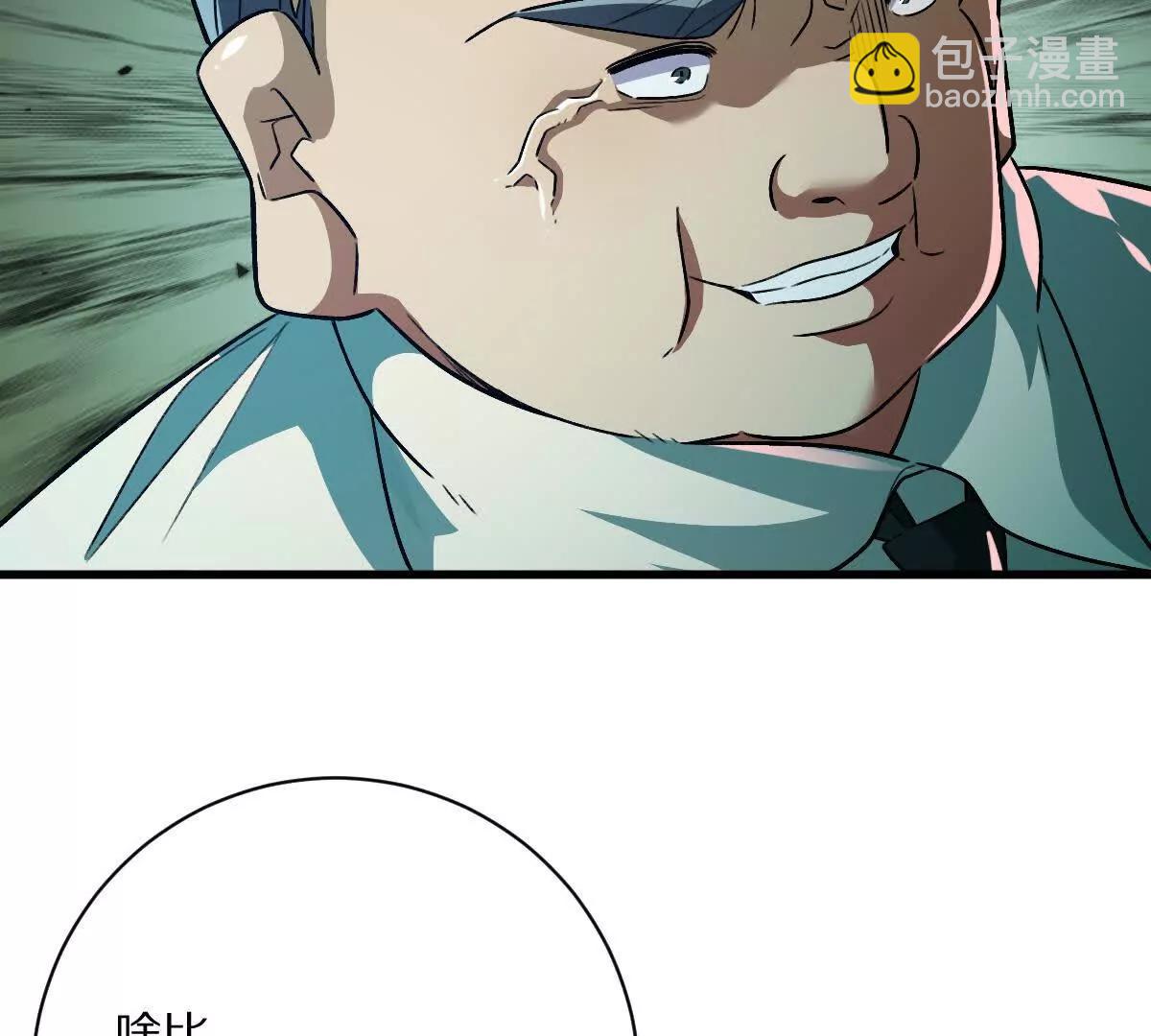 第131话：真正的幕后黑手(1/3)-第132话