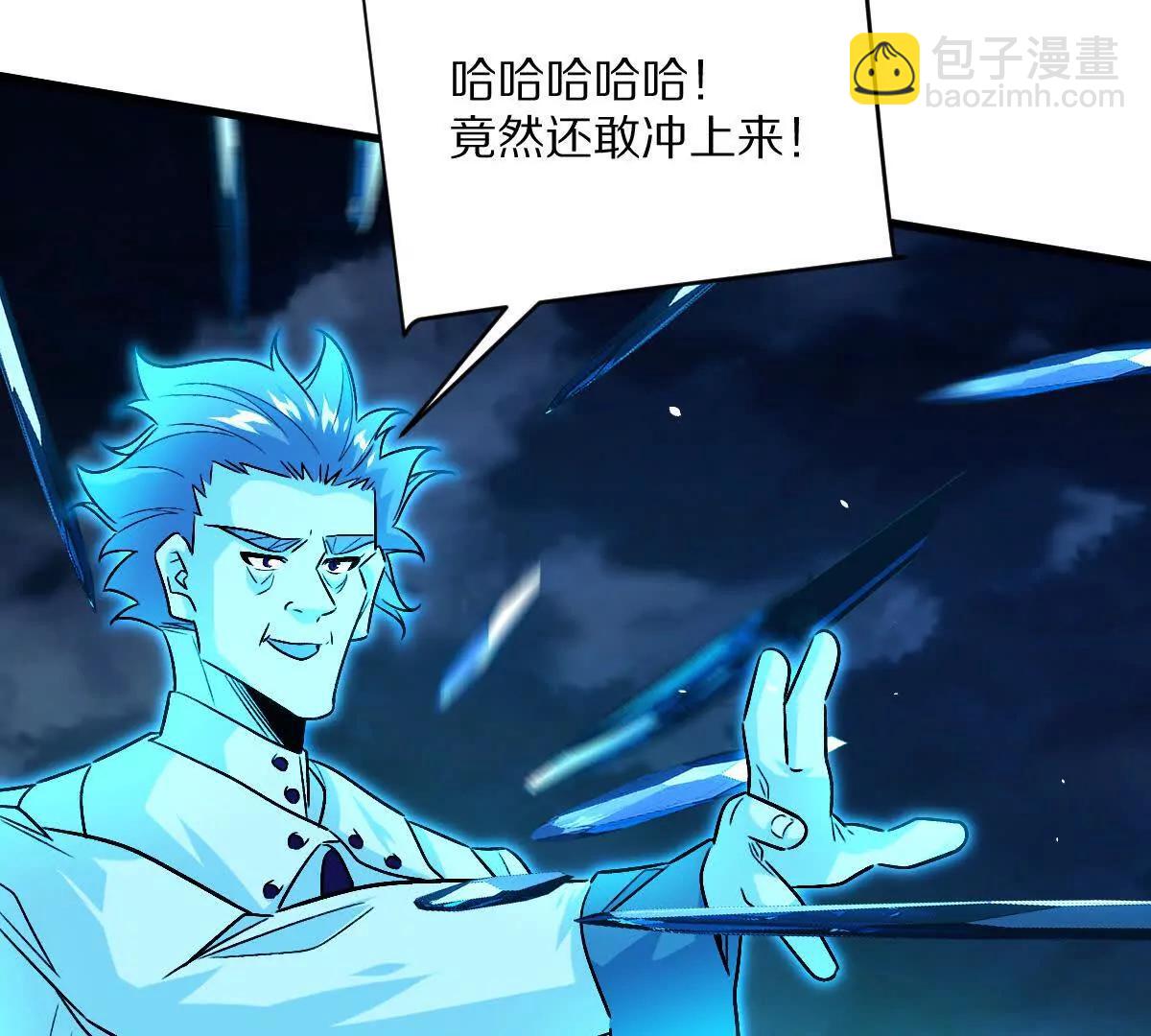 第131话：真正的幕后黑手(1/3)-第132话