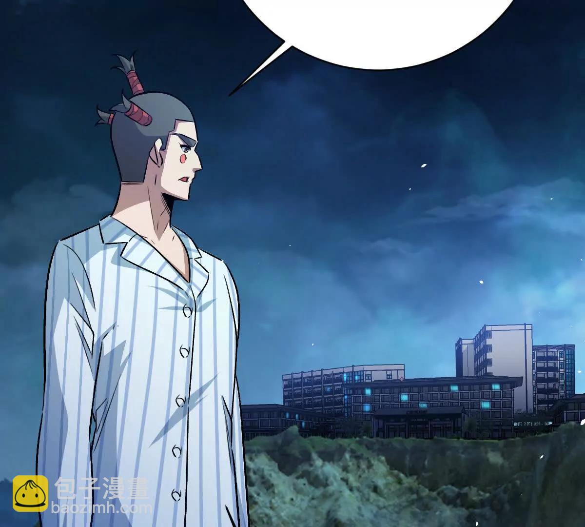 第133话：隐患(1/3)-第134话