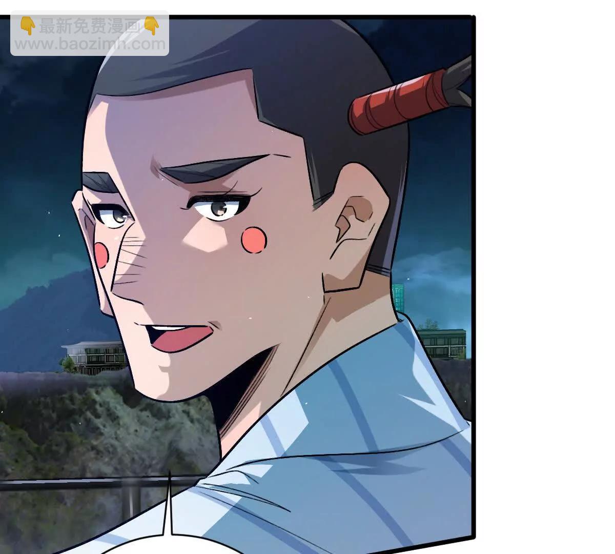 第133话：隐患(1/3)-第134话