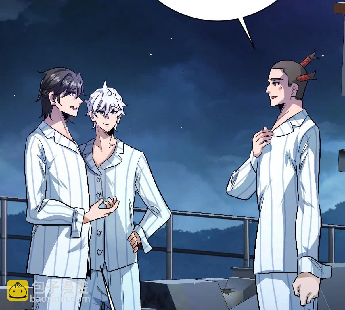 第133话：隐患(1/3)-第134话