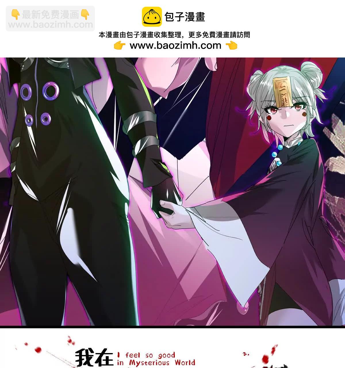 第133话：隐患(1/3)-第134话