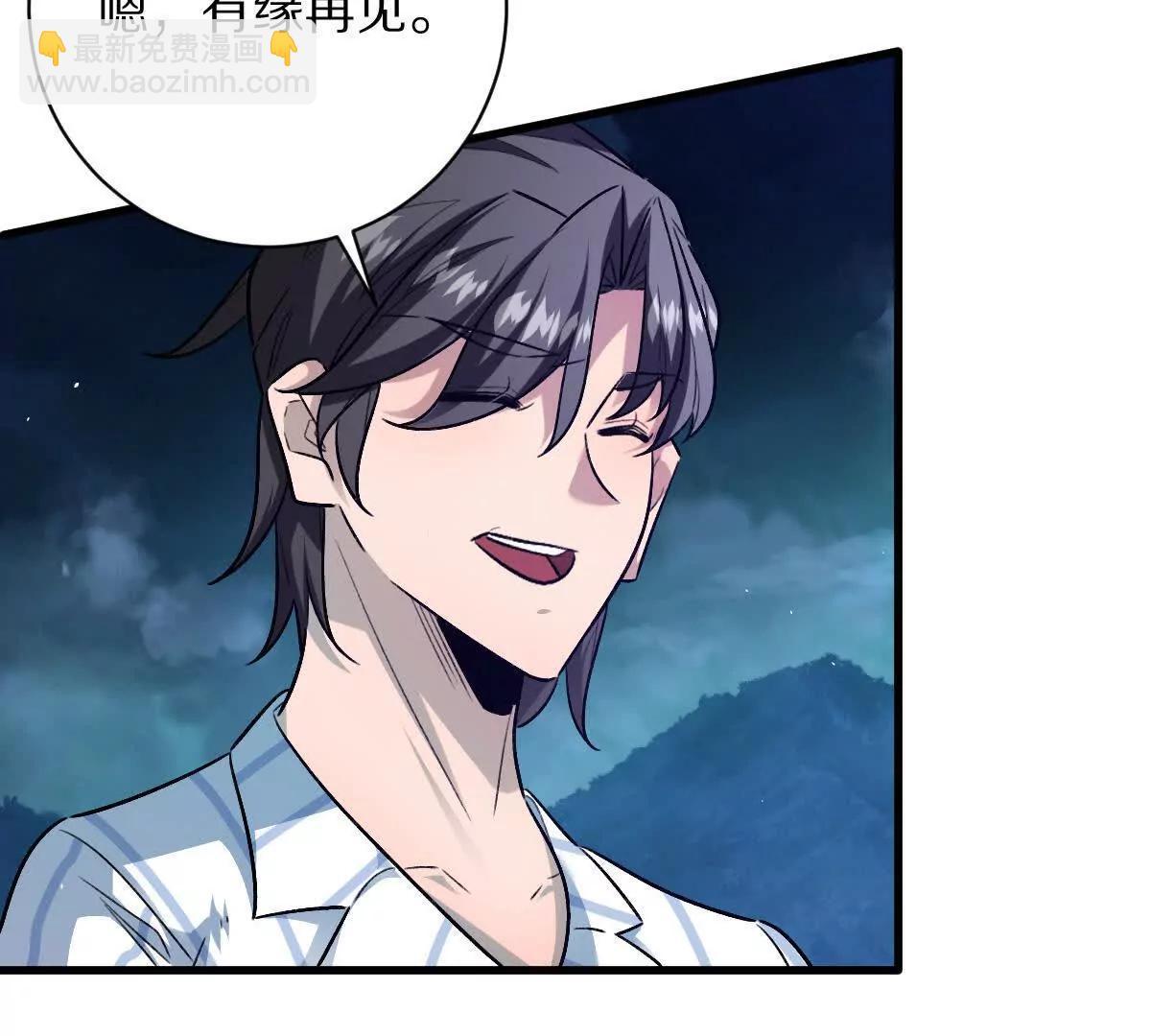 第133话：隐患(1/3)-第134话