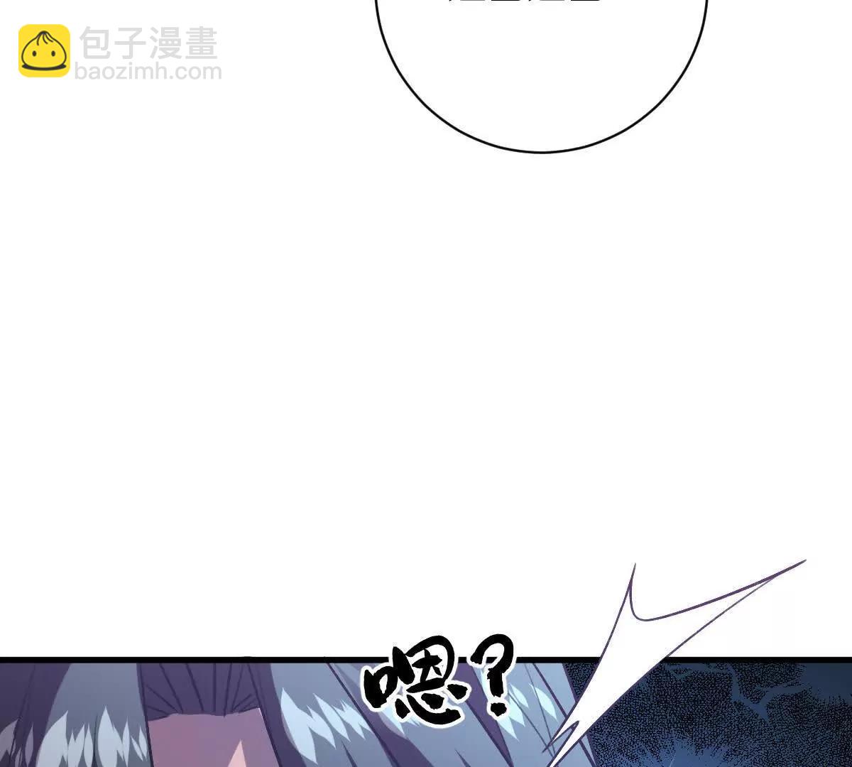 第133话：隐患(1/3)-第134话