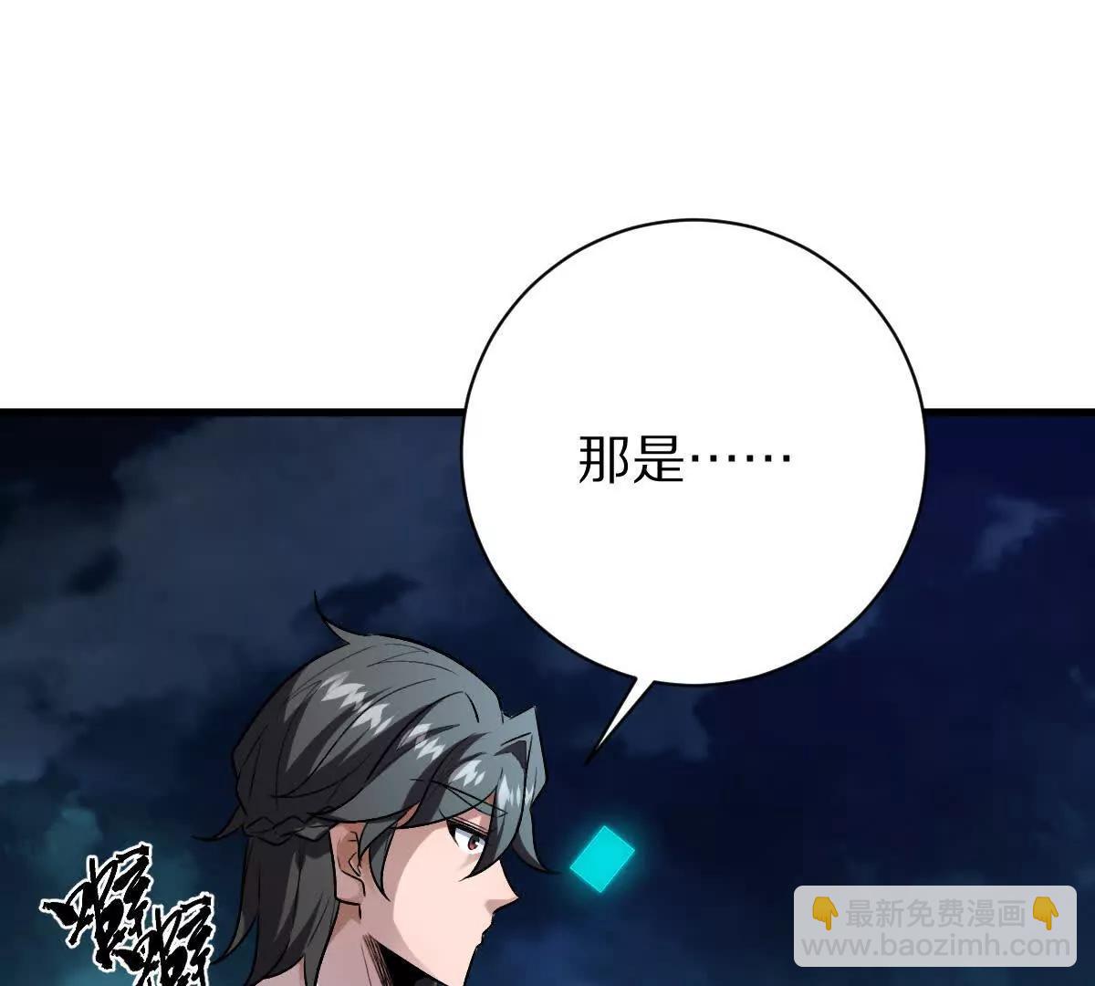 第133话：隐患(1/3)-第134话