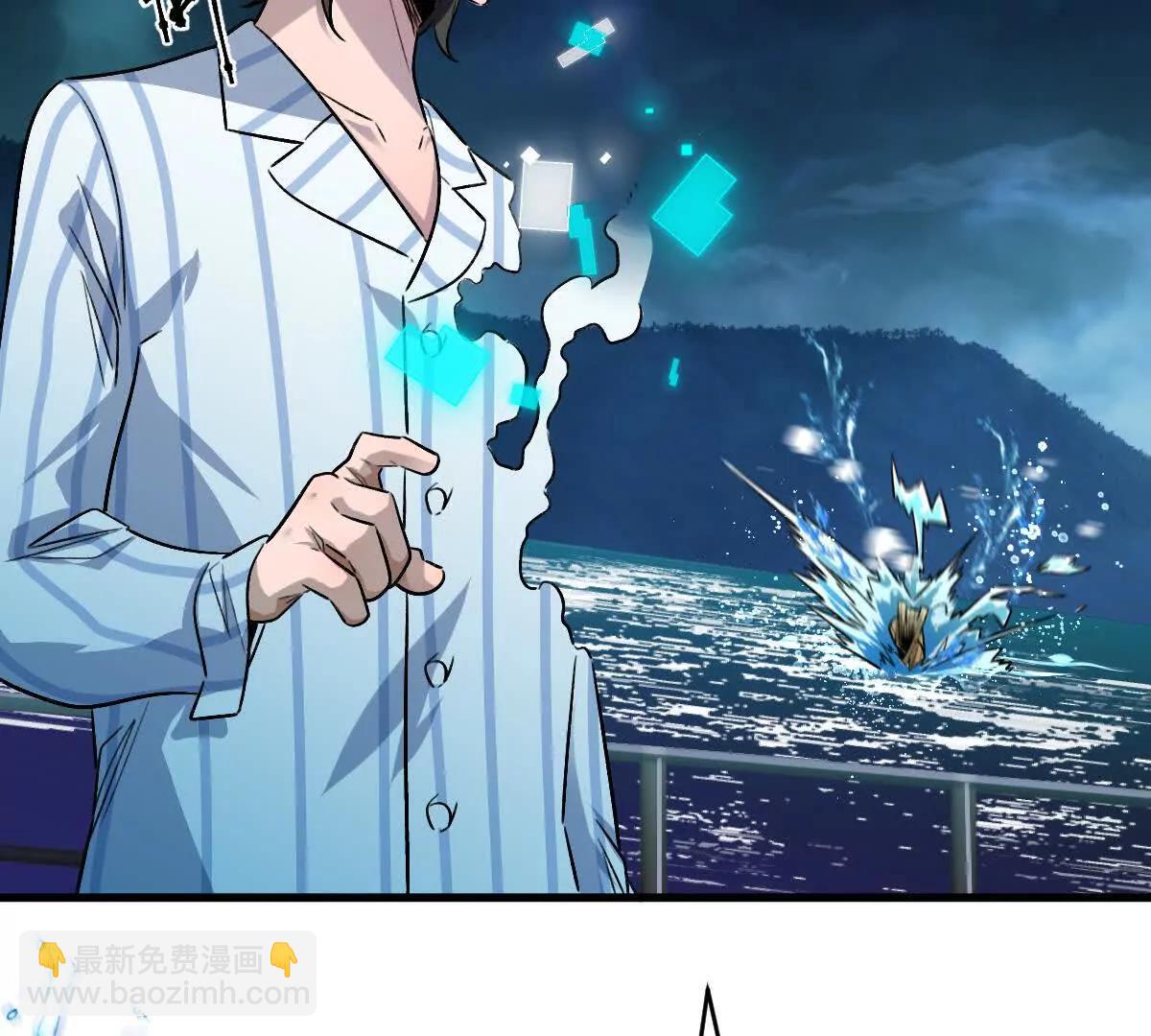 第133话：隐患(1/3)-第134话