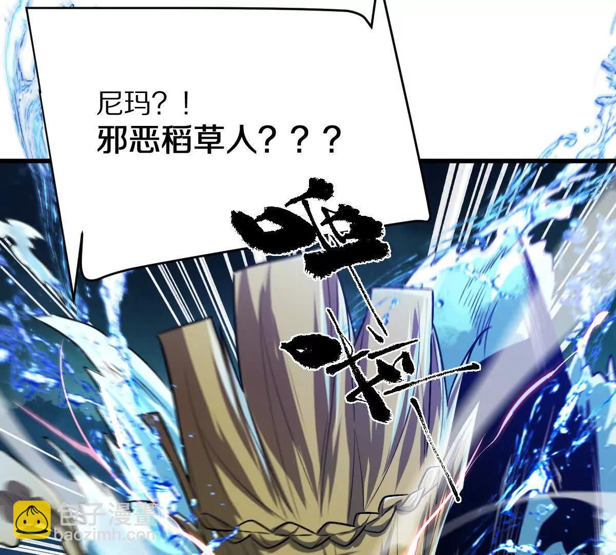 第133话：隐患(1/3)-第134话