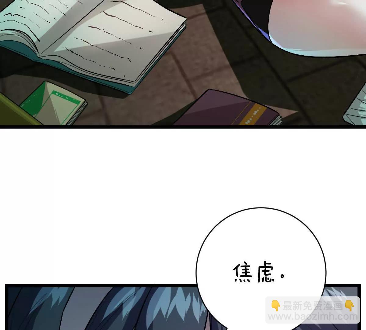 第133话：隐患(1/3)-第134话