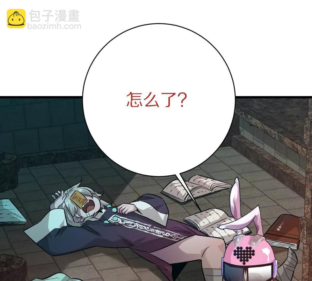 第133话：隐患(1/3)-第134话