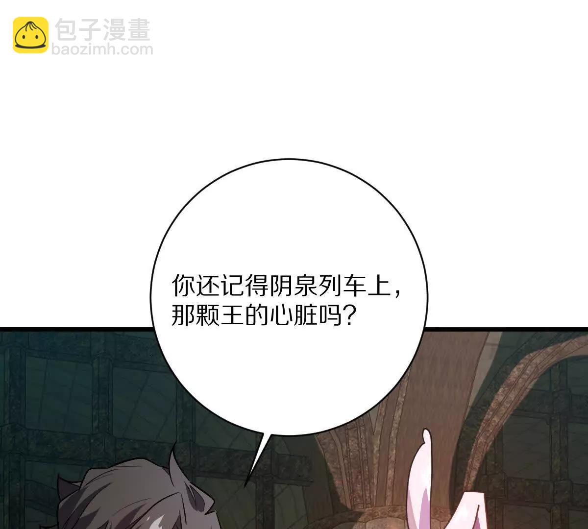 第133话：隐患(1/3)-第134话