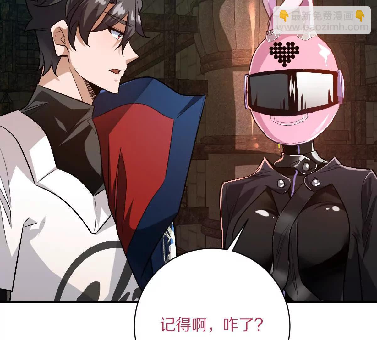 第133话：隐患(1/3)-第134话