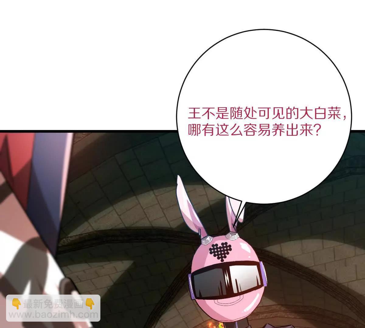 第133话：隐患(1/3)-第134话