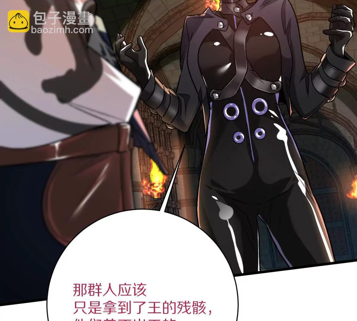 第133话：隐患(1/3)-第134话