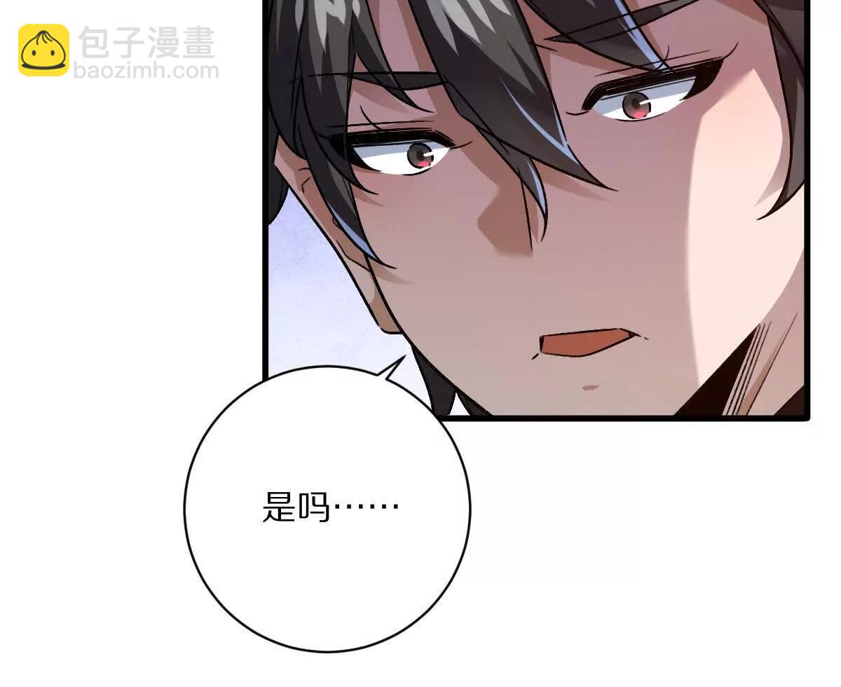 第133话：隐患(1/3)-第134话