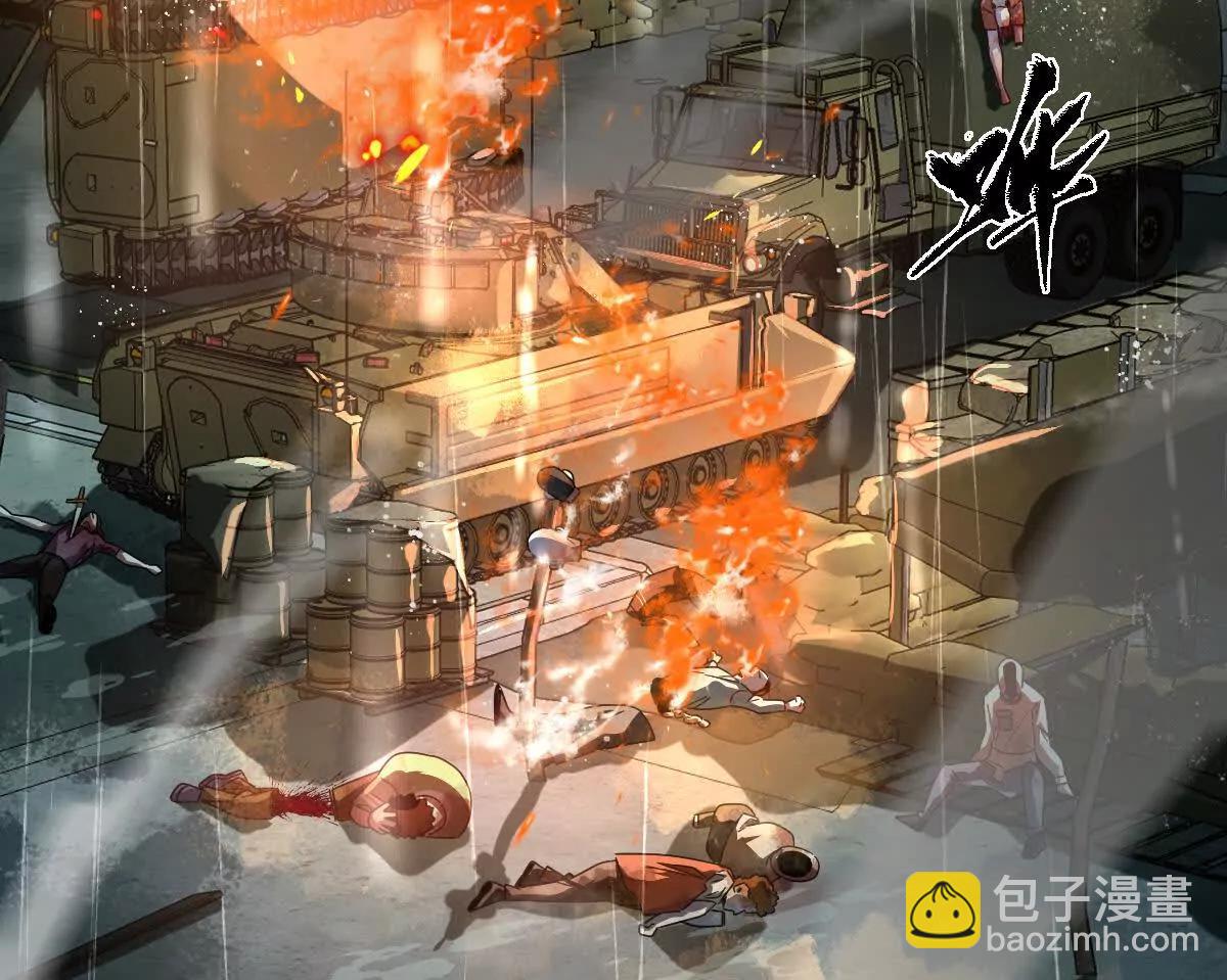 第133话：隐患(1/3)-第134话