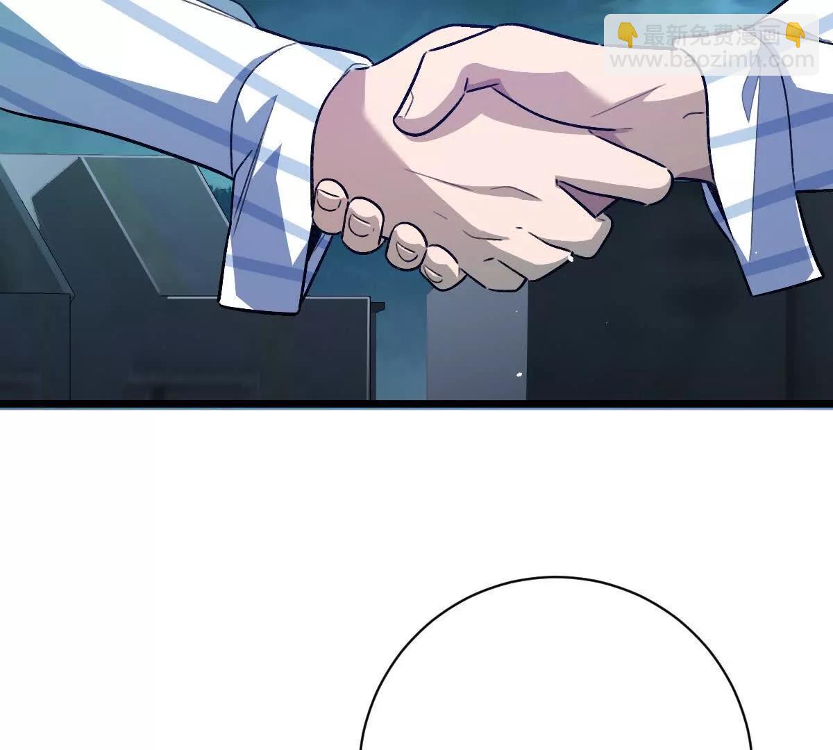 第133话：隐患(1/3)-第134话