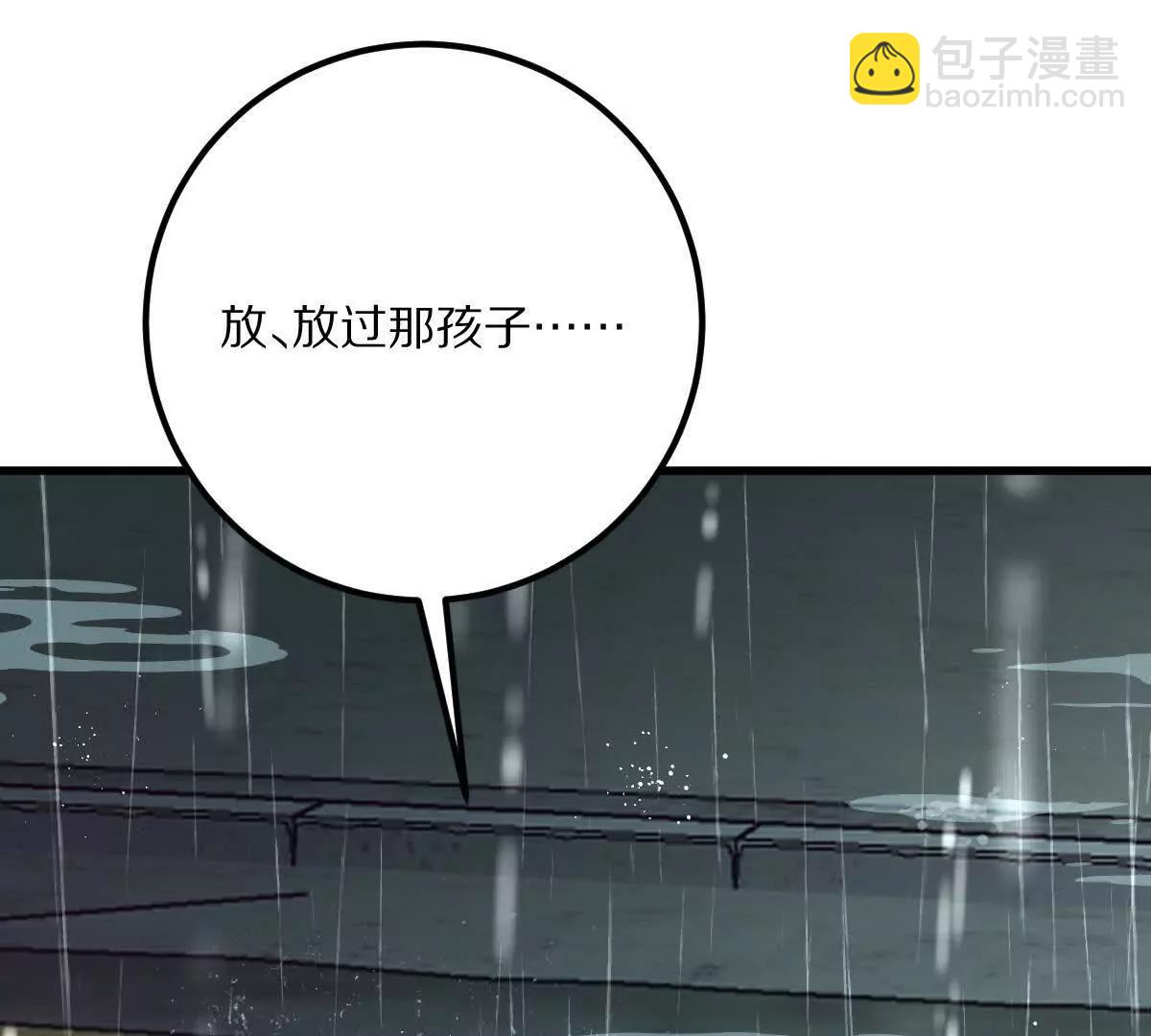 第135话：苏醒(1/3)-第136话