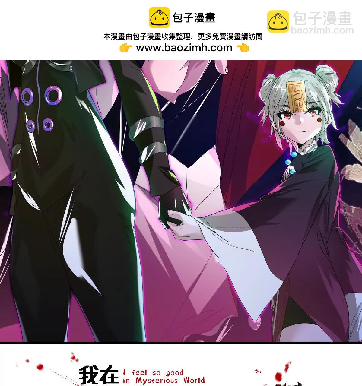 第135话：苏醒(1/3)-第136话