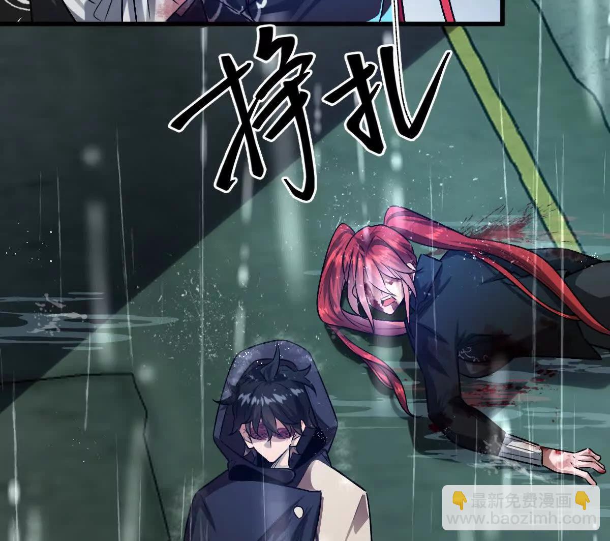 第135话：苏醒(1/3)-第136话