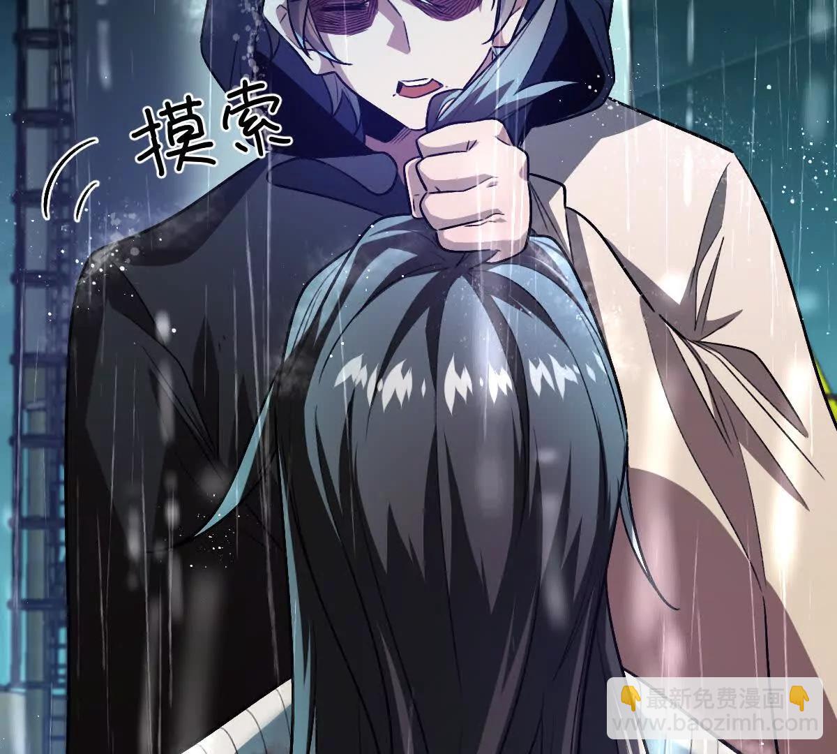 第135话：苏醒(1/3)-第136话