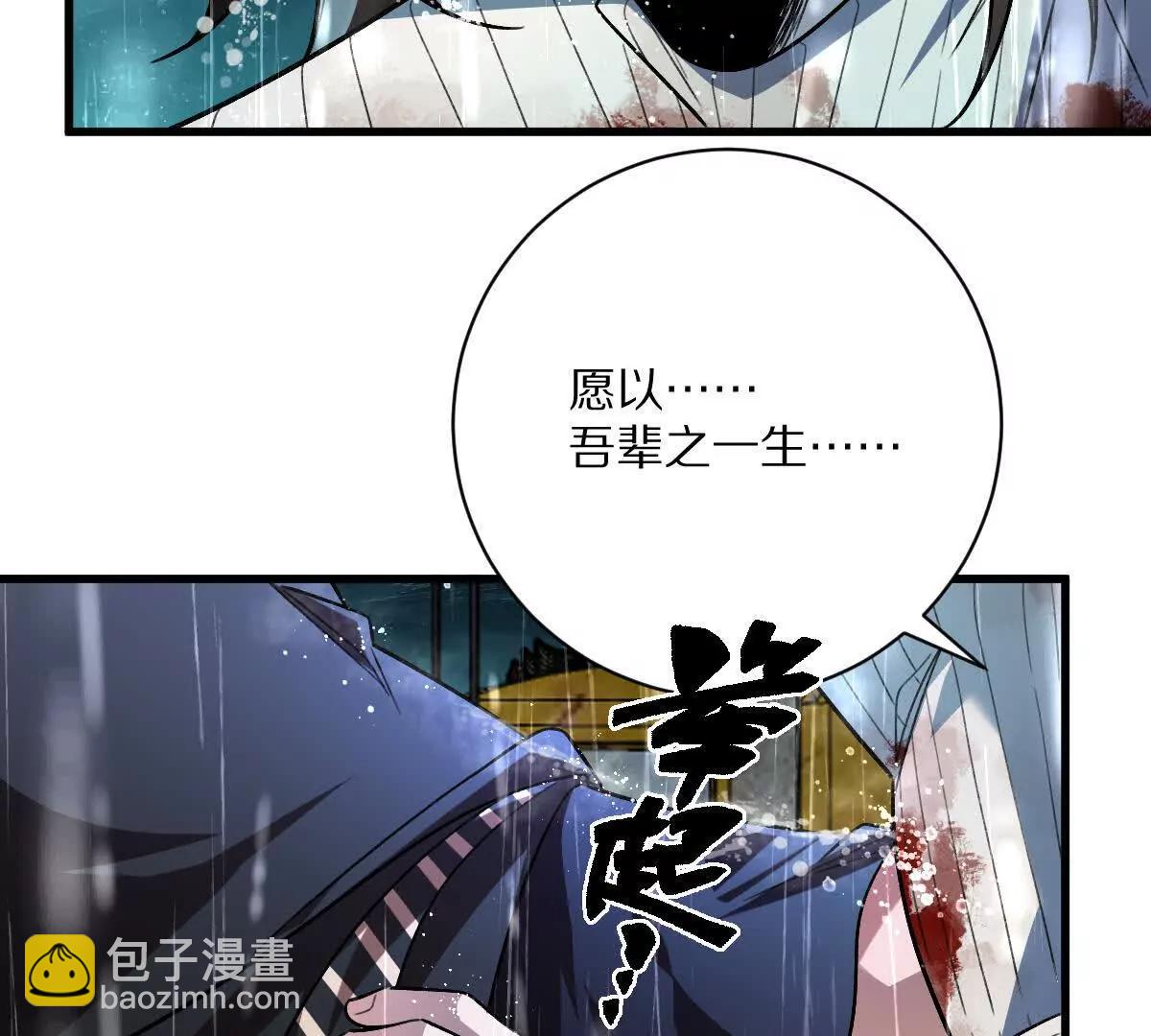 第135话：苏醒(1/3)-第136话