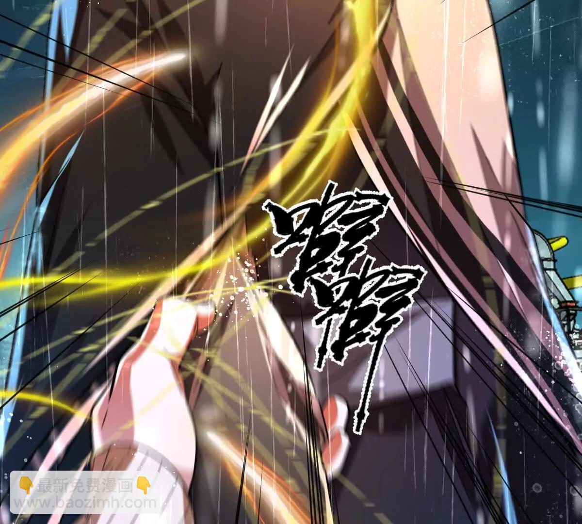 第135话：苏醒(1/3)-第136话