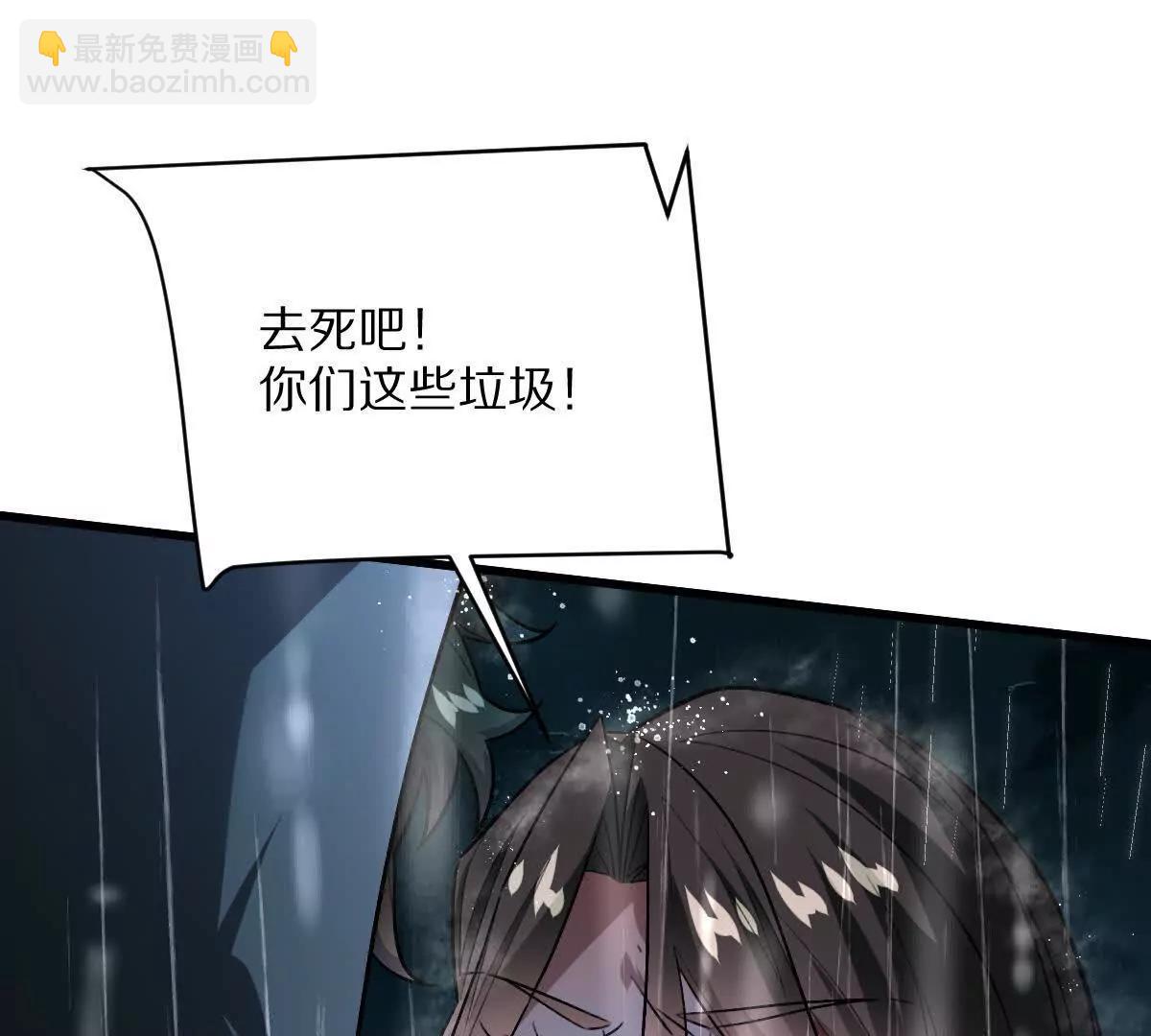 第135话：苏醒(1/3)-第136话