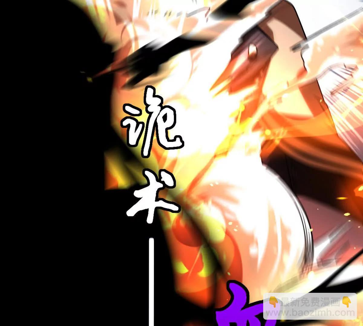 第135话：苏醒(1/3)-第136话