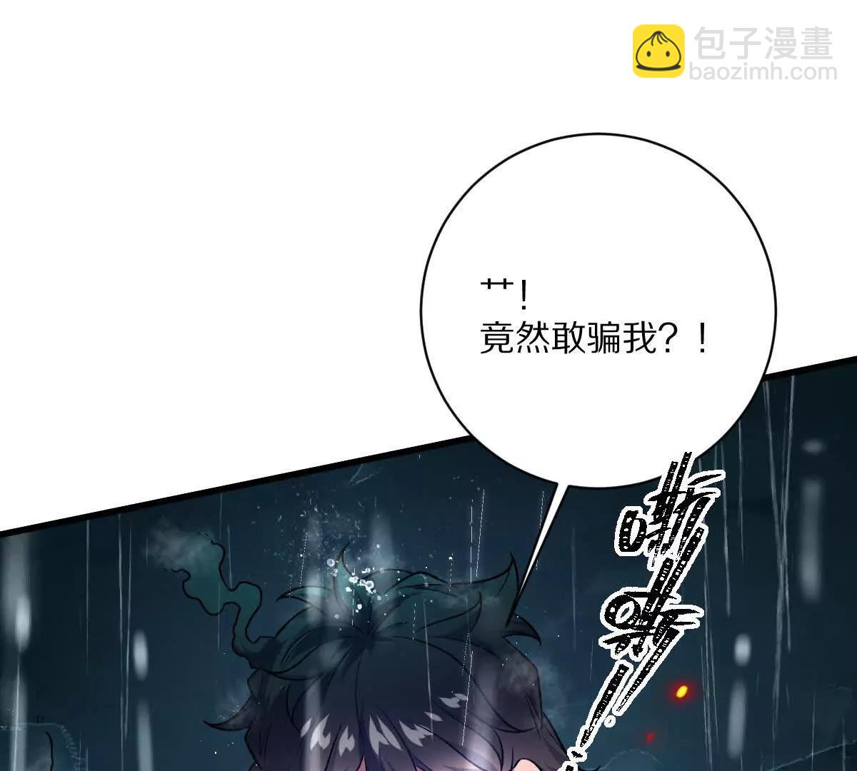 第135话：苏醒(1/3)-第136话