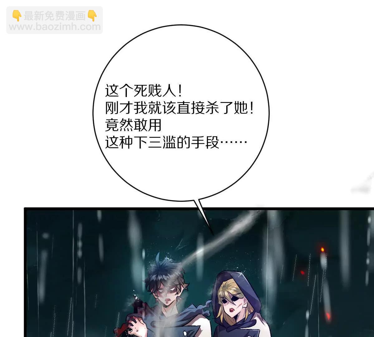 第135话：苏醒(1/3)-第136话