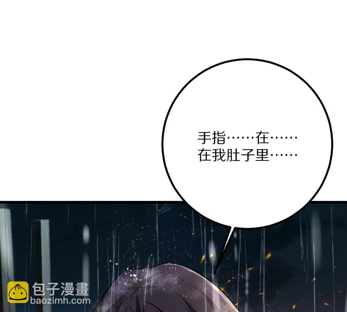 第135话：苏醒(1/3)-第136话