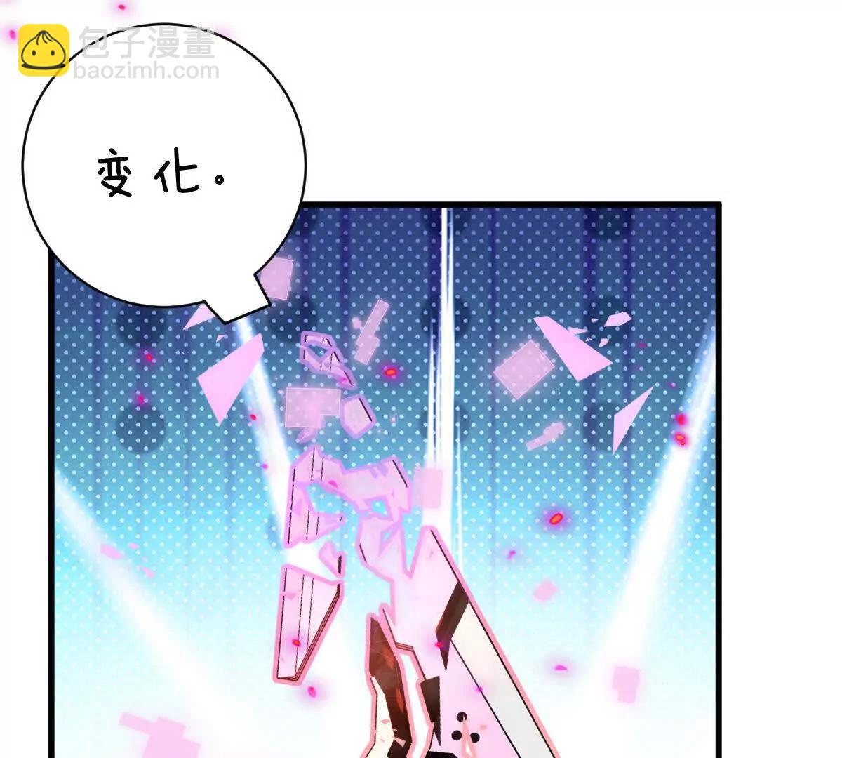 第137话：振刀(1/3)-第138话