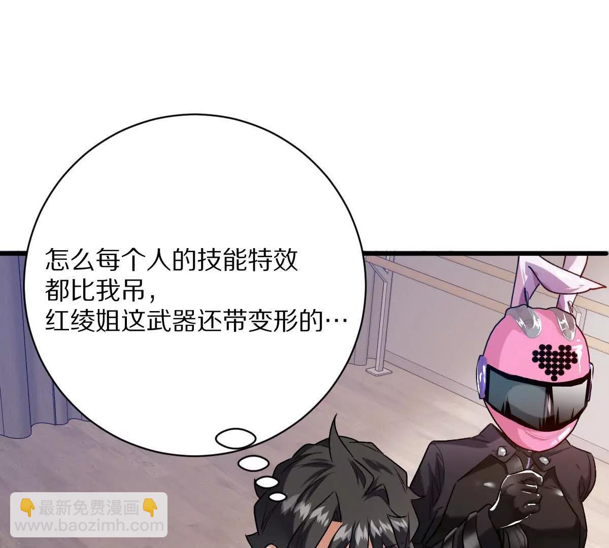 第137话：振刀(1/3)-第138话