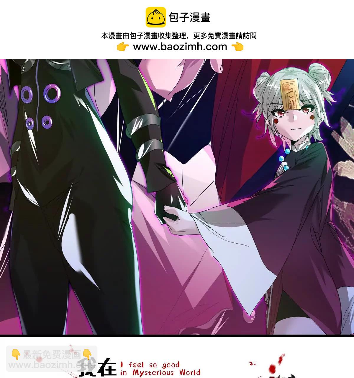 第137话：振刀(1/3)-第138话