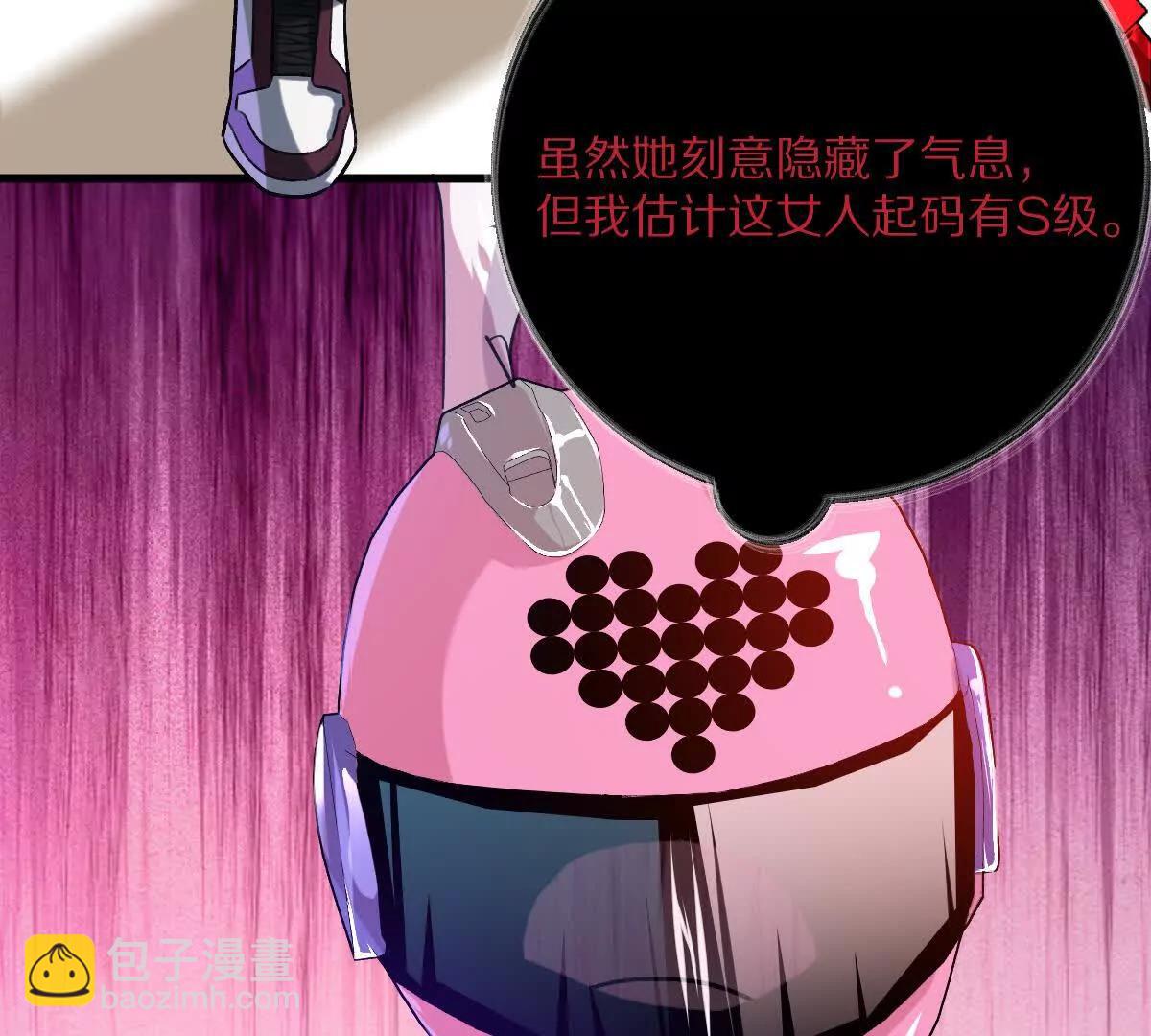 第137话：振刀(1/3)-第138话